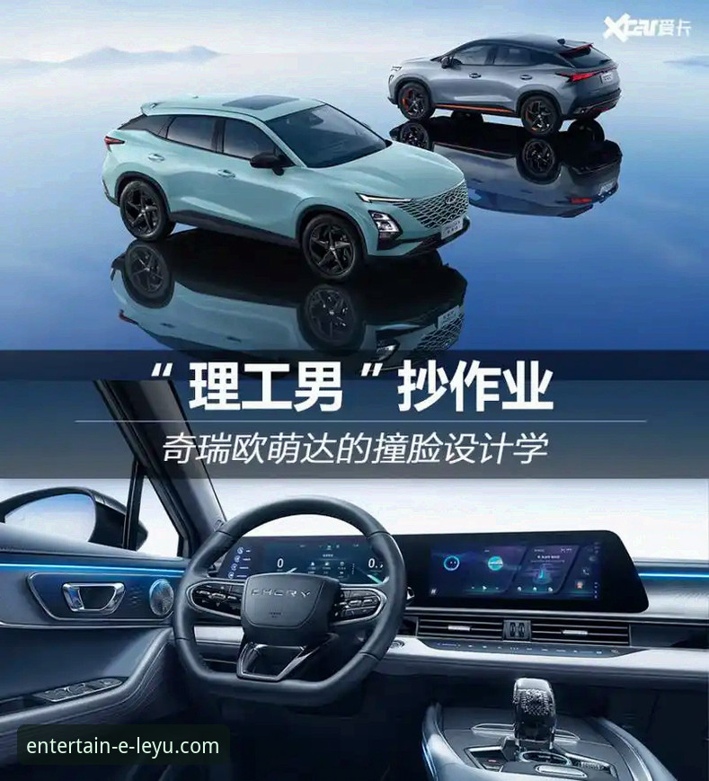 2026乐鱼体育APP 乐鱼体育平台与2026乐鱼体育APP全面对比:哪个更适合你的娱乐需求?