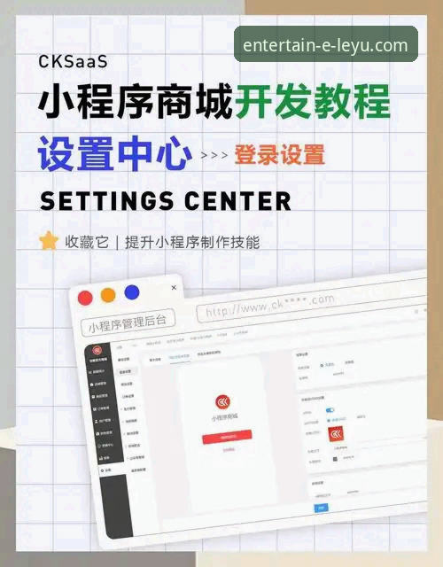 乐鱼体育平台注册使用教程：从零开始的安全操作指南