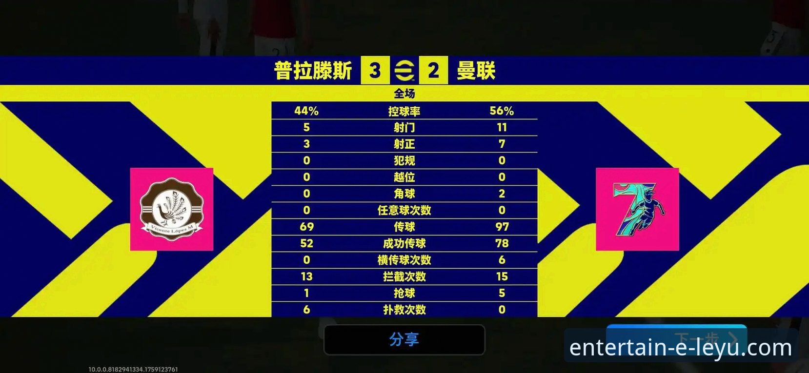 乐鱼怎么样 战术板上的遗憾与希望:帕尼切利伤退 vs 乐鱼体育平台上的深度赛事解析