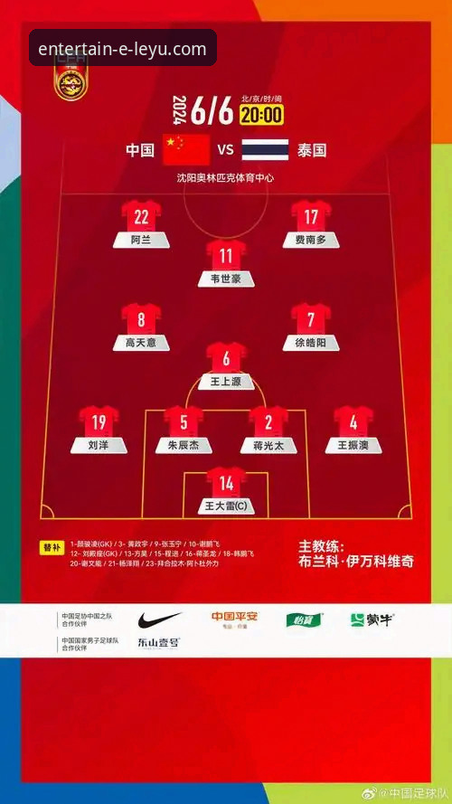 乐鱼体育平台账号注册最新版详解与操作指南