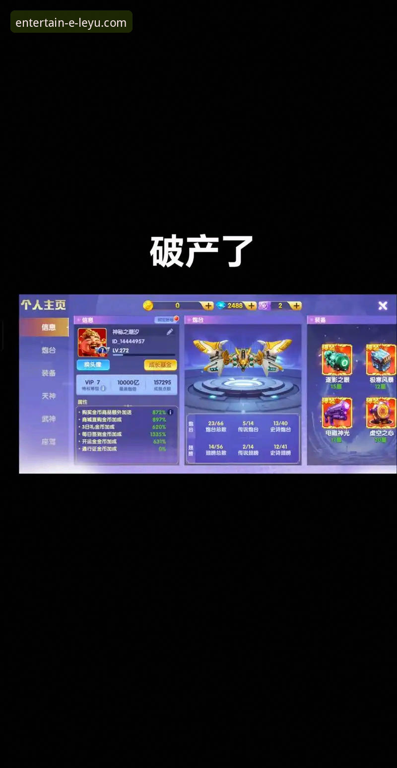 乐鱼值得信赖吗 乐鱼体育平台新手完全指南:从注册到畅玩的信赖之旅