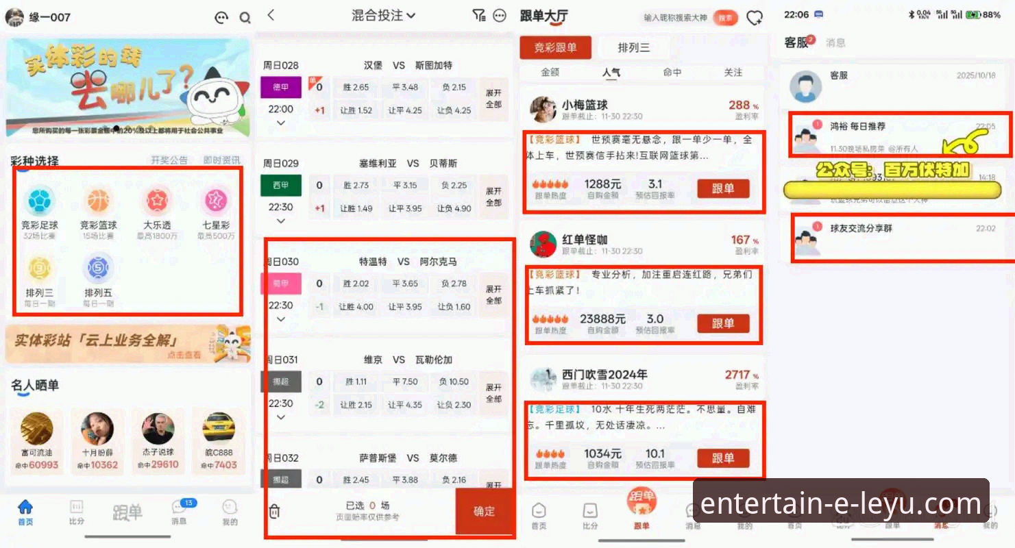 乐鱼体育APP 乐鱼体育APP深度评测:2024年数字体育娱乐平台趋势观察