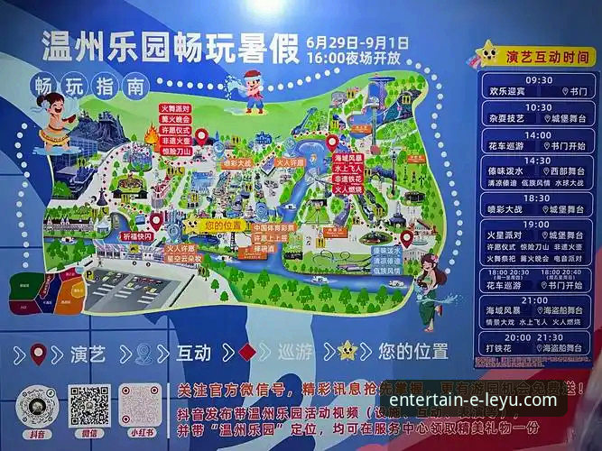 乐鱼体育平台全方位使用教程：从注册到畅玩，解锁顶级娱乐体验