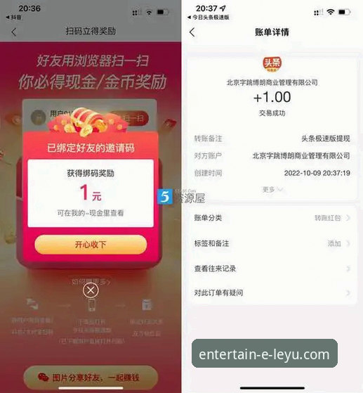 乐鱼体育平台优惠获取全攻略：从注册到提现的实操教程