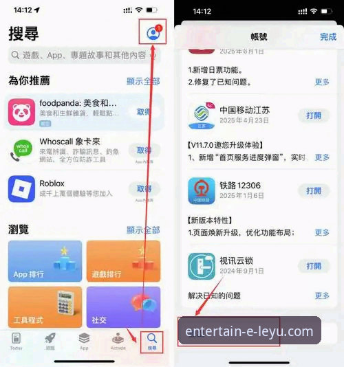 乐鱼体育平台新手使用心得：从下载到注册的完整指南